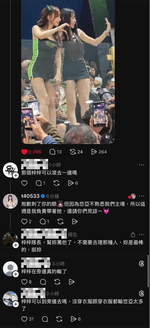 三上悠亞啦啦隊首秀，隊長梓梓在旁邊卻被罵。（圖／翻攝Threads）